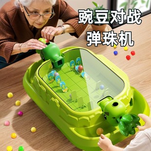 儿童玩具桌面双人对战盘弹球桌游弹射机亲子互动对打豌豆弹珠机