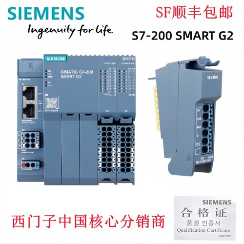 西门子SMARTG26ES7288-2DE1