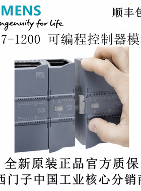 全新原装PLC现货 S7-1200模拟量扩展模块SM1231 SM1232 SM1234