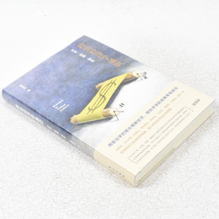 正版九成新  政治经济学通识：历史·经典·现实作者: 黄琪轩 出版社: 东方出版社 9787520705257