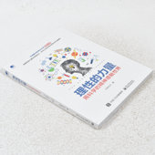 用科学 精神感触世界作者 电子工业出版 理性 社9787121383854 社 力量 出版 正版 古哥古点
