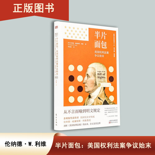 半片面包 脆弱的联合