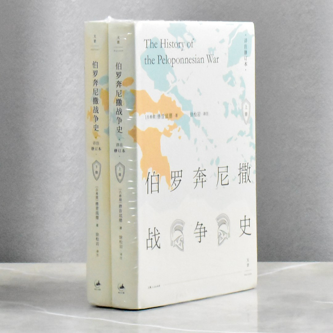 正版
