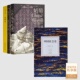 奶酪与蛆虫:一个16世纪磨坊主 中国社会史 现货 蒙塔尤 马丁·盖尔归来 宇宙 三书 经典 微观史 全新