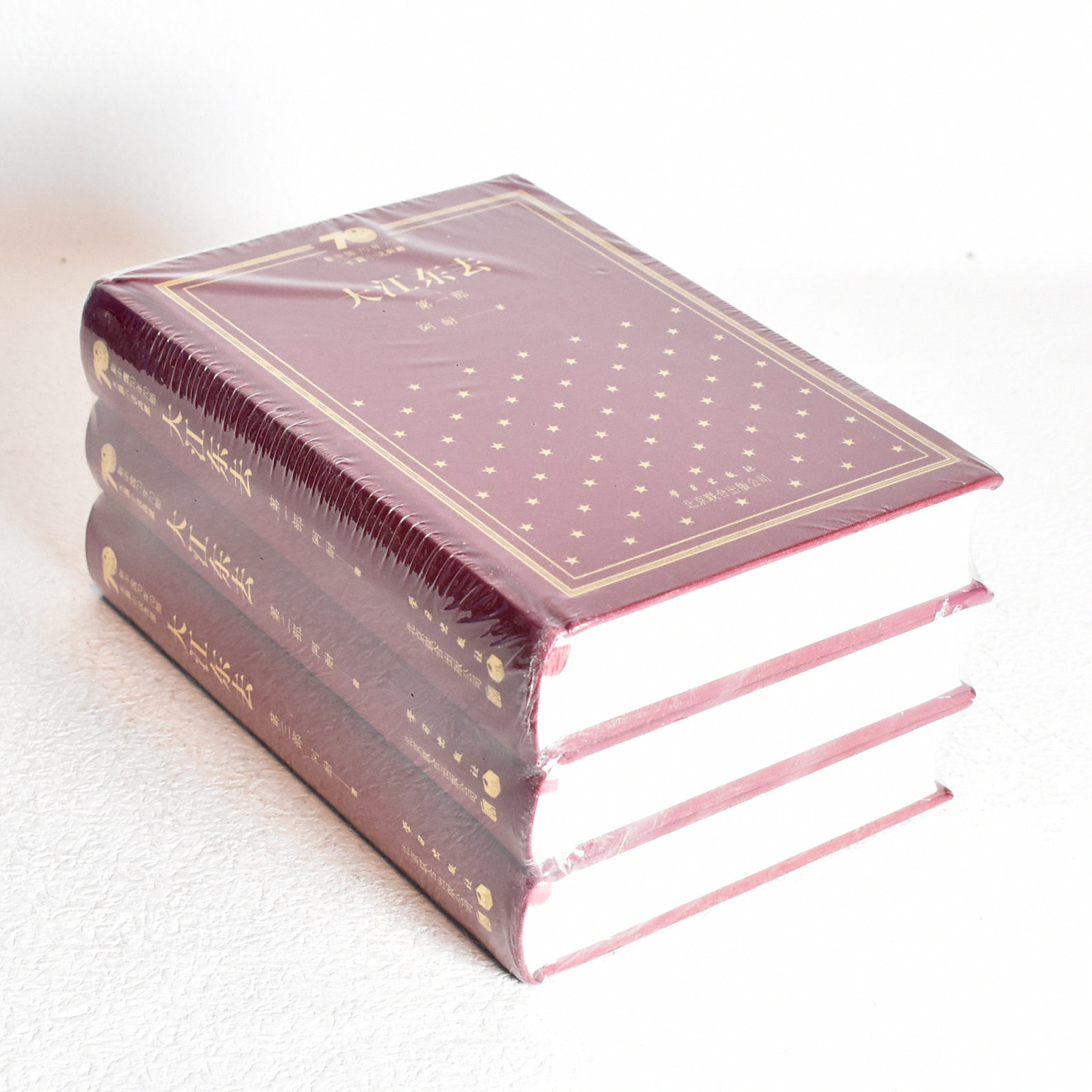 正版大江东去(典藏版) 作者: 阿耐  出版社: 北京联合出版公司 新中国