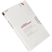 正版 社 全新作者 半生为人 徐晓 出版 中国文史出版 9787503472633