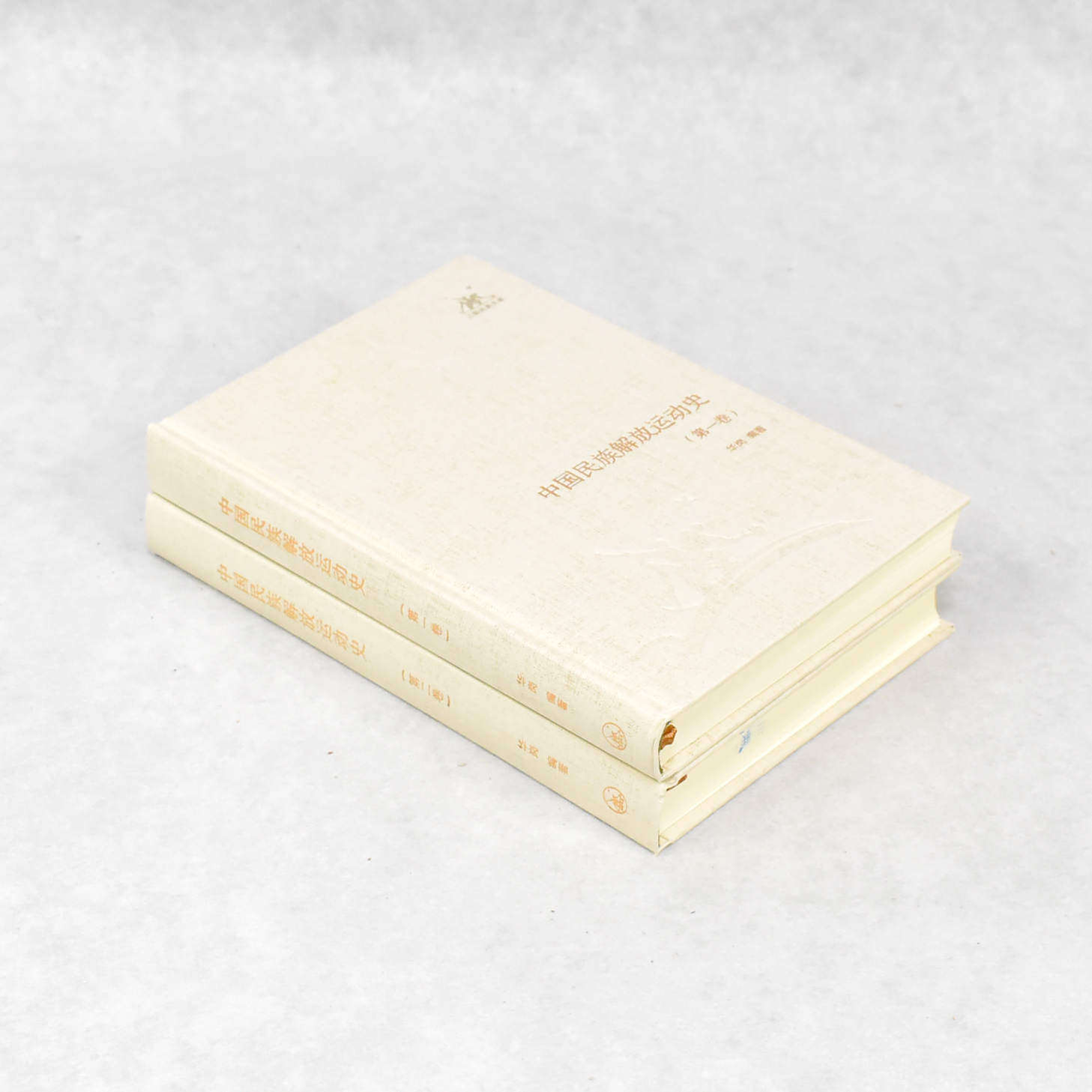 正版 中国民族解放运动史上下2册 作者: 华岗 编著  生活·读书·新知