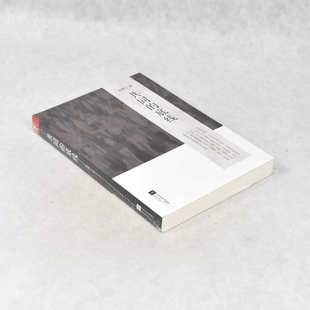 正版 共同的底线 作者: 秦晖  出版社: 江苏文艺出版社ISBN: 9787539956824