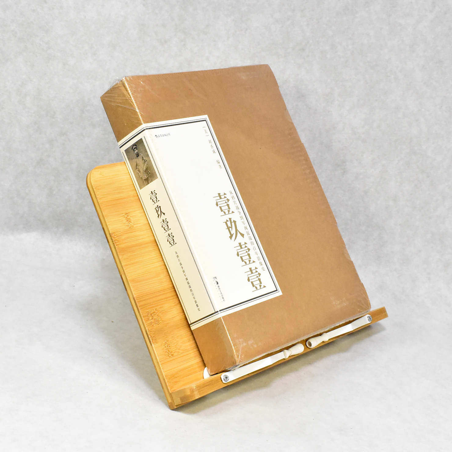 正版库存书 壹玖壹壹从鸦片战争到军阀混战的百年影像史软精装 清末民初百年沧桑大型历史画册摄影集书籍 ISBN: 9787535681201