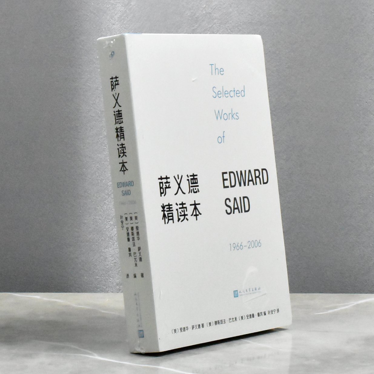 正版