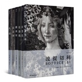 雷诺阿 系列 拉斐尔 费顿经典 凡·高 画册 波提切利 经典 6册 伦勃朗 奠定百年费顿历史地位 维米尔