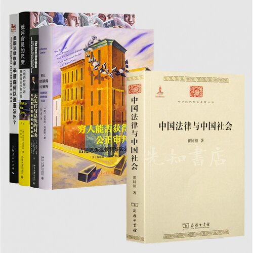 【全新现货】影响世界的四场司