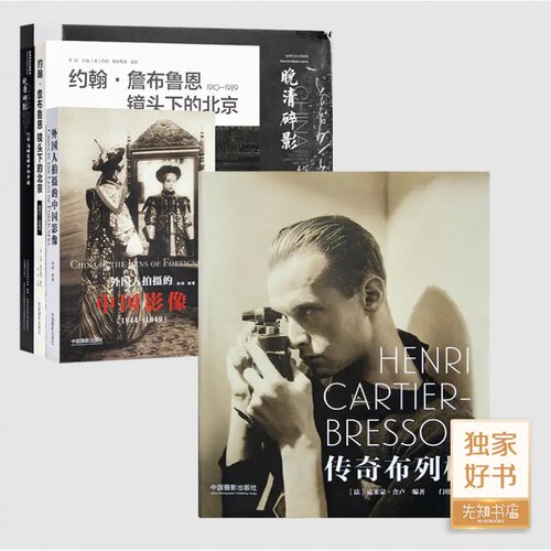 【全新送书签】“遗失在西方的