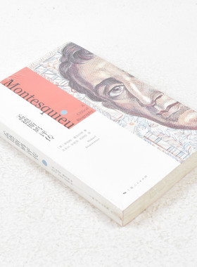 正版孟德斯鸠评传作者: [英] 罗伯特·夏克尔顿 (Robert Shackleton) 出版社: 上海人民出版社9787208153035