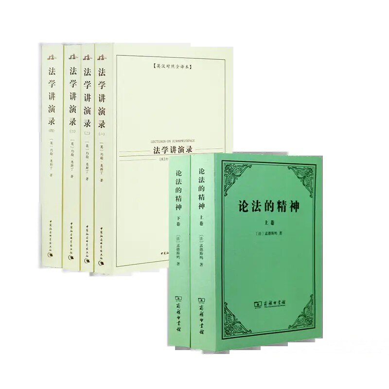【全新现货】约翰·奥斯丁《法