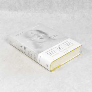 正版 正午之魔抑郁是你我共有的秘密 作者: [美/英] 安德鲁·所罗门  出版社: 上海三联书店ISBN: 9787542671776