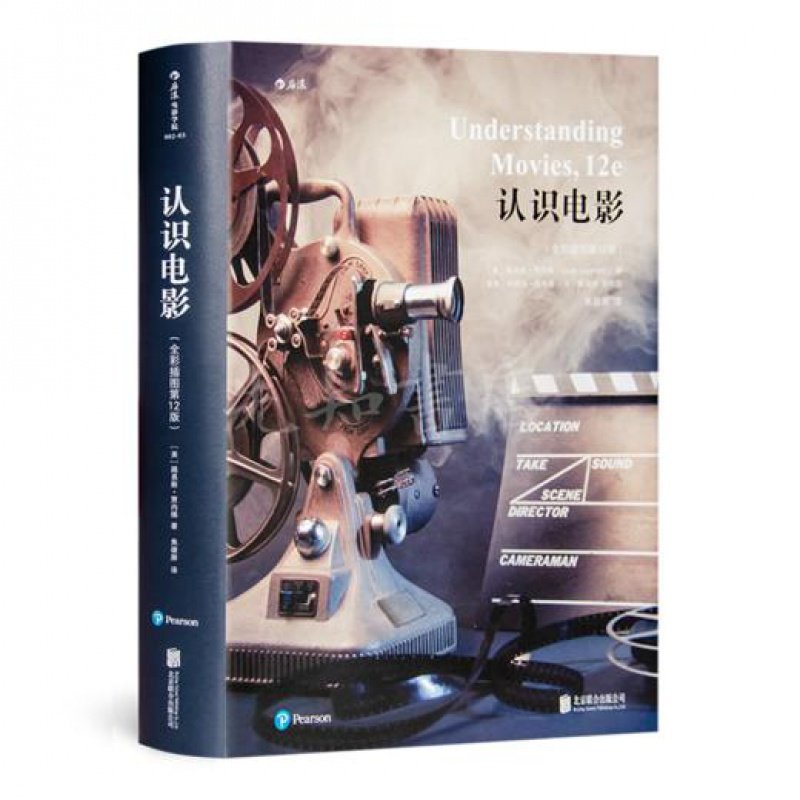 路易斯·贾内梯《认识电影》（全彩插图第12版）：“台湾电影教母”焦雄屏倾情翻译 认识电影的“圣经”