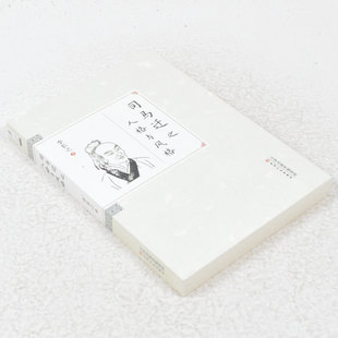 正版 司马迁之人格与风格作者: 李长之 出版社: 天津人民出版社 9787201096759
