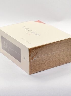 正版我们的经典 作者: 李零  出版社: 生活·读书·新知三联书店 ISBN: 9787108046253售价高于定价