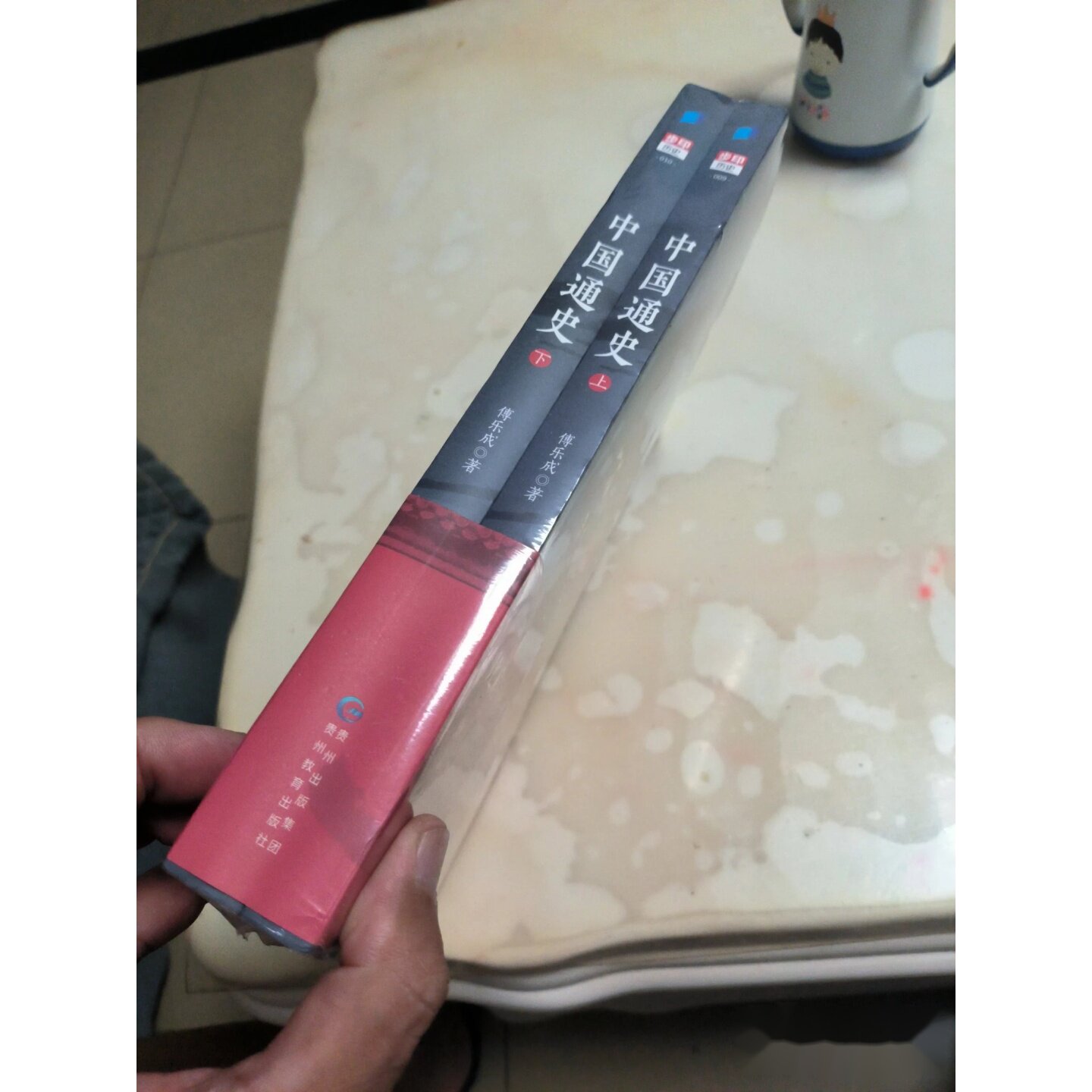 中国通史 傅乐成 著 / 贵州教育出版社 /图片