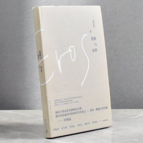 正版
