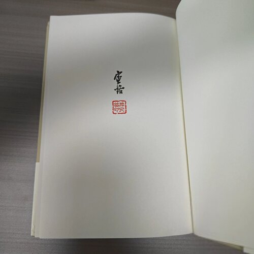 正版隋唐制度淵源略論稿陈寅恪  著生活·读书·新知三联书店9787108054036