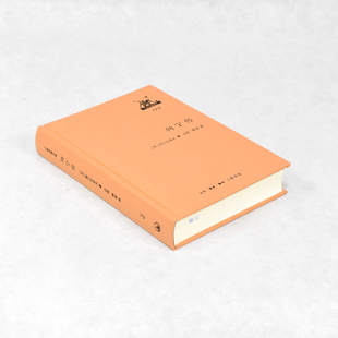 正版 列宁传 作者: [苏联] 凯尔任采夫  出版社: 生活·读书·新知三联书店ISBN: 9787108046857 售价高于定价