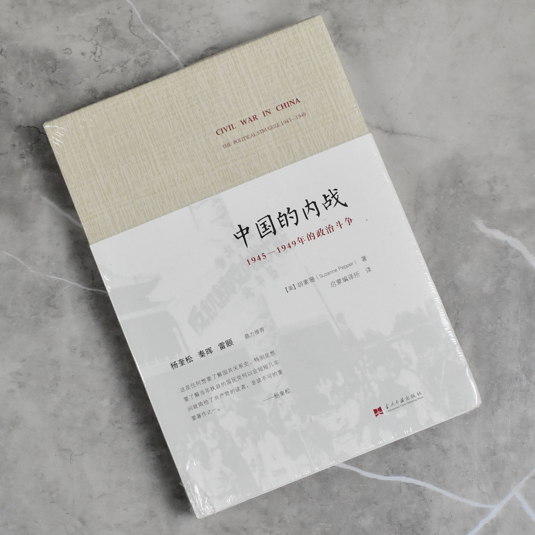 全新