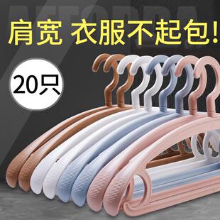 店专用晒衣服撑子大衣无肩痕衣撑防滑防肩 衣架家用挂衣架子服装
