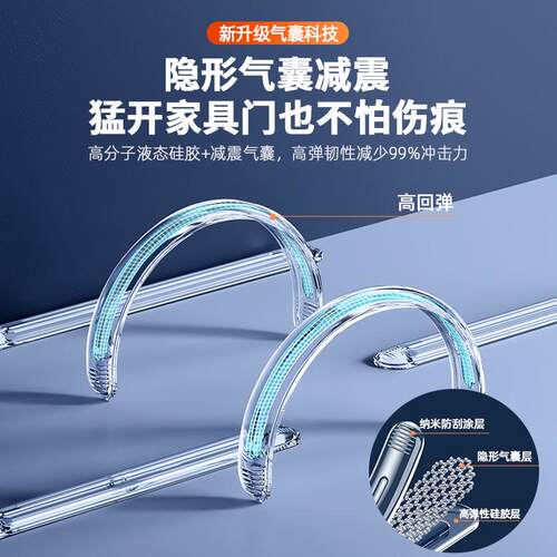 高级气囊防撞条加厚墙面贴冰箱玻璃门把手家具沙发衣柜保护硅胶套