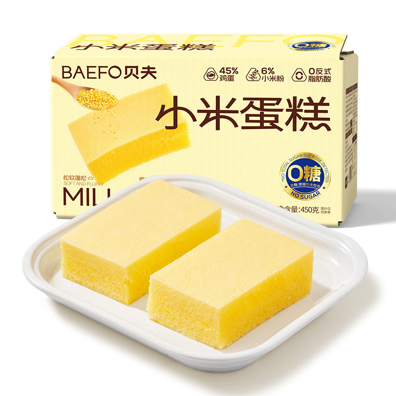 贝夫无糖小米蒸蛋糕美味点心早餐米糕下午茶小吃营养夜宵