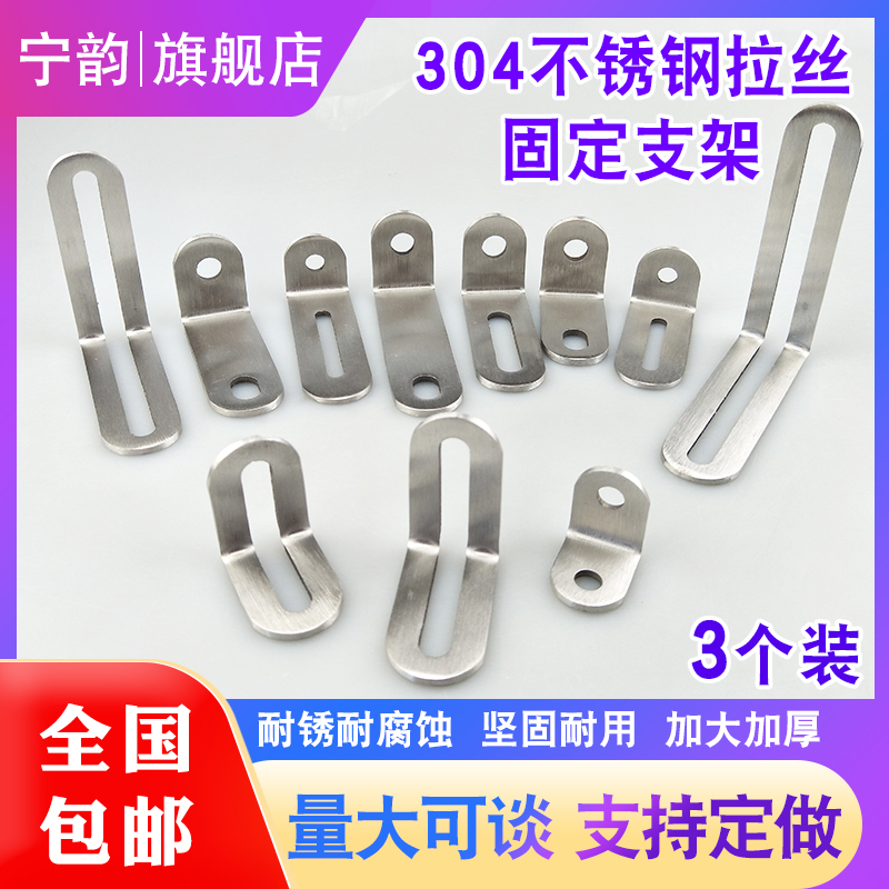 304不锈钢L型角码90度固定件加厚