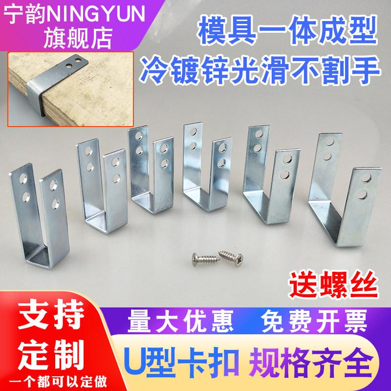 镀锌u形固定件骑马卡厚角码支架卡扣型方管老虎卡夹c连接带孔方形