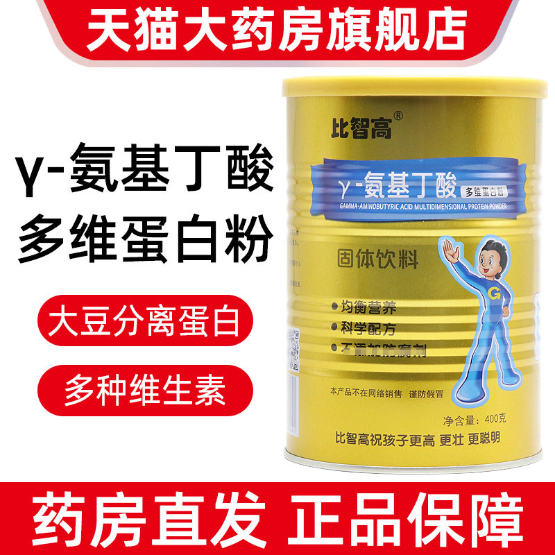 比智高蛋白质粉固体饮料大豆分离蛋白营养冲调饮旗舰店正品dy7
