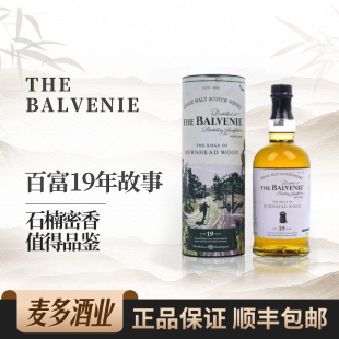 BALVENIE百富19年故事系列礼盒装单一麦芽威士忌700ml洋酒行货