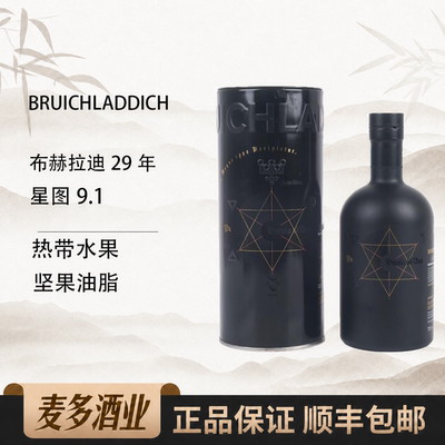 泥煤怪兽限量版9.1号威士忌