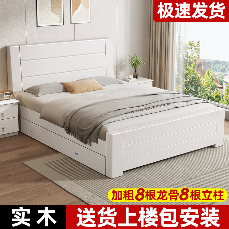 熹琛现代简约单人床双人床实木床