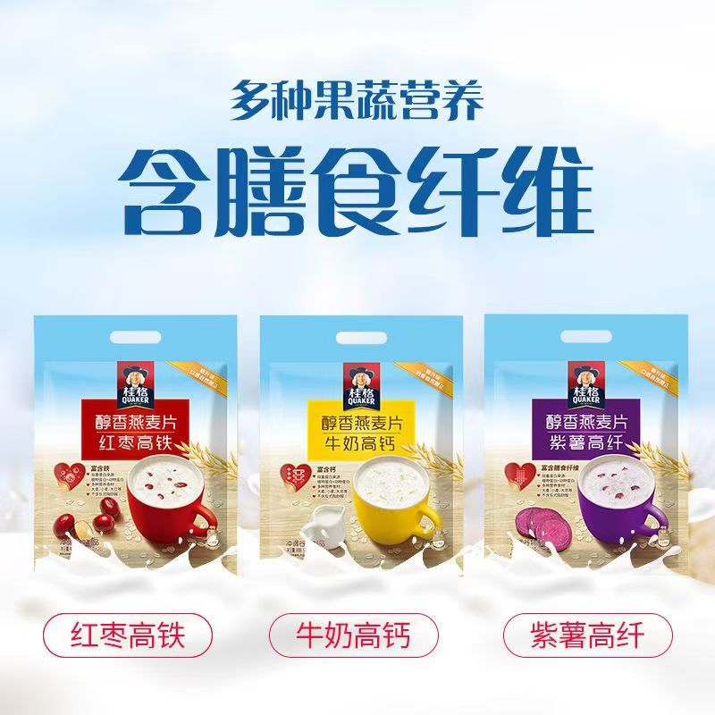独立小包装桂格醇香燕麦片540g牛奶红枣紫薯谷物冲饮即食营养早餐
