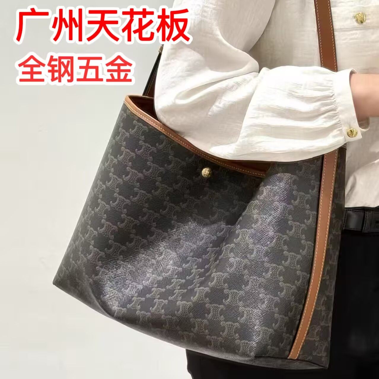 凯旋门soft shopper老花托特包大容量妈咪包单肩购物袋tote电脑包,箱包皮具/热销女包/男包,通用款女包,淘宝优惠券,粉丝福利购,淘宝优惠卷