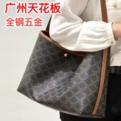 凯旋门soft shopper老花托特包大容量妈咪包单肩购物袋tote电脑包