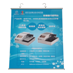 展会海报挂画定制卷轴宣传画广告设计挂轴布展架上海参展悬挂海报