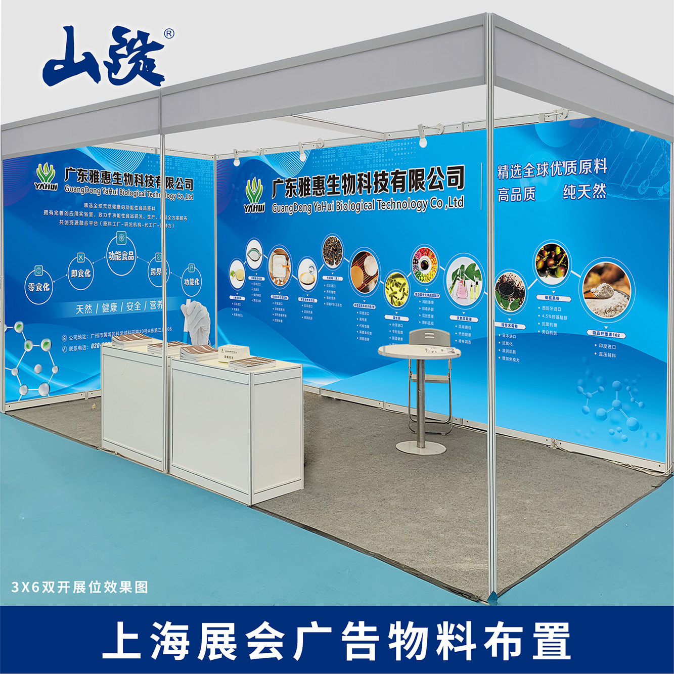 PVC板广告牌泡沫板展会背景墙图片