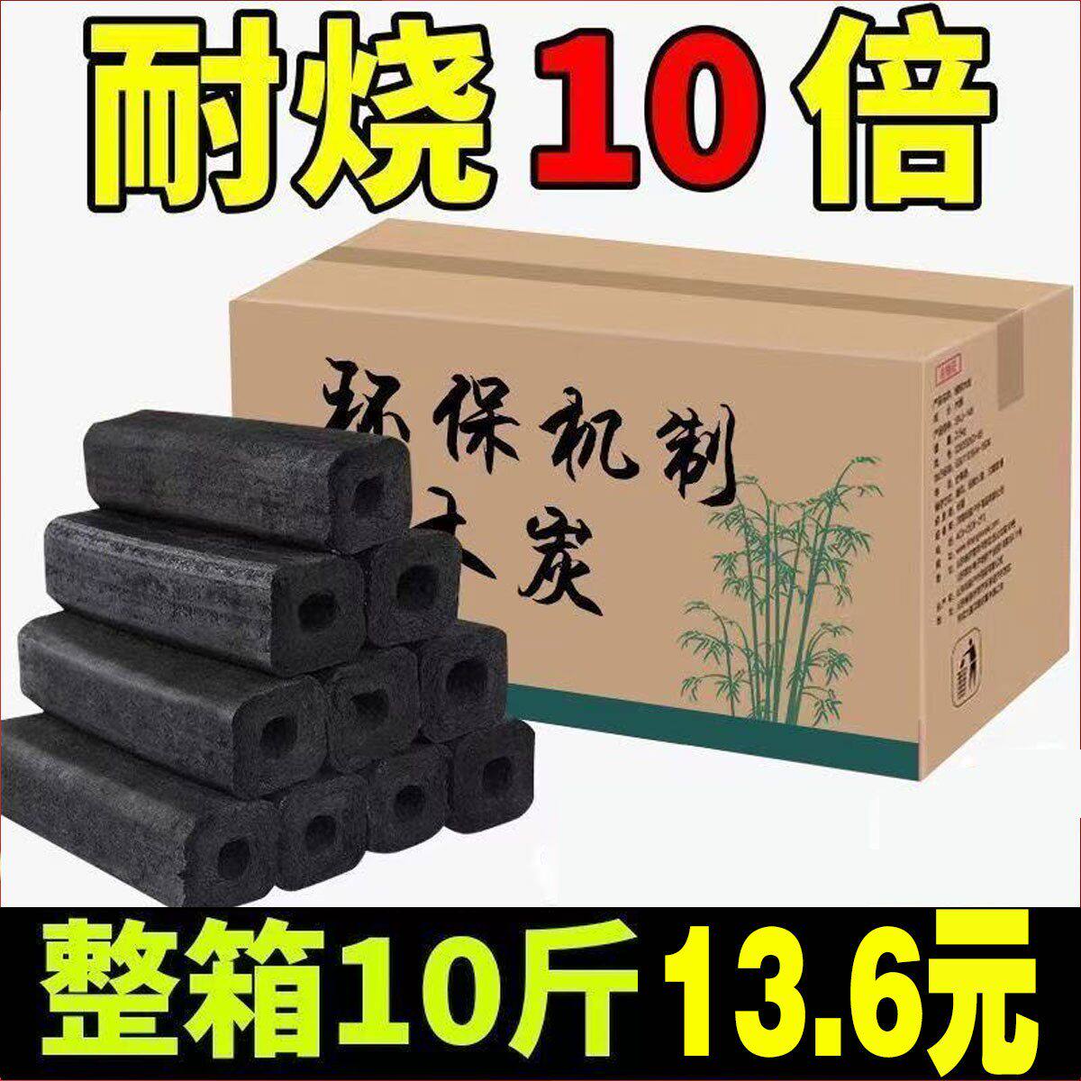 烧烤木炭无烟六角一整箱