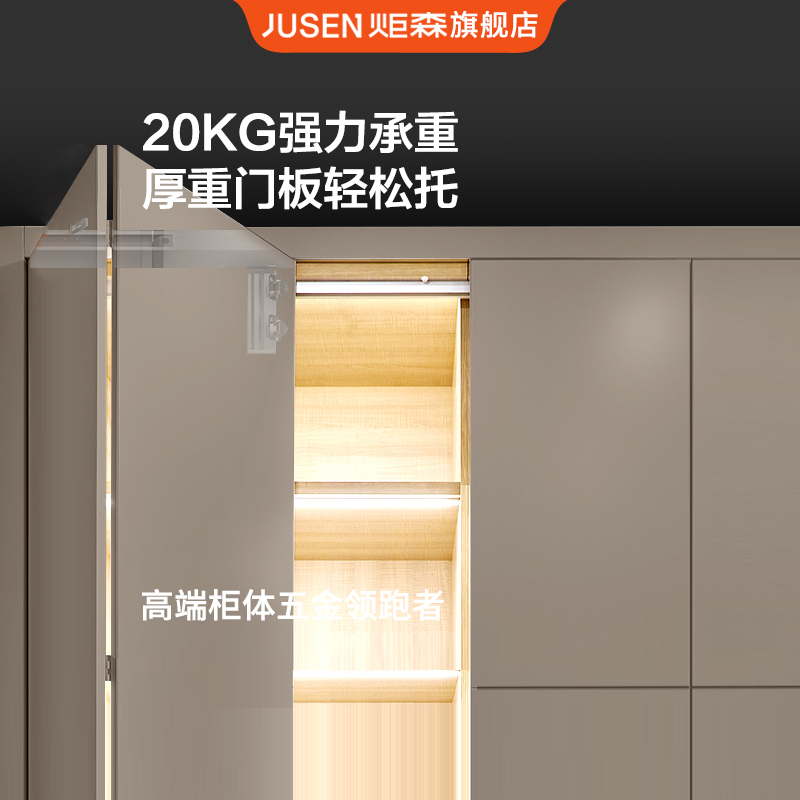 jusen炬森一号推拉门铝合金无下