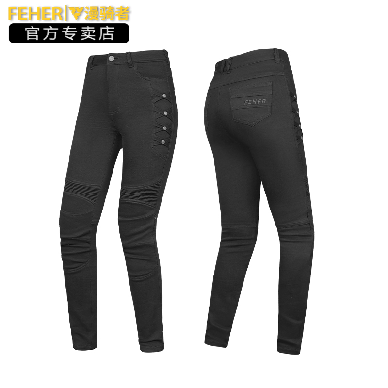 FEHER飞儿摩托车骑行裤女款修身弹力机车裤防摔裤子防水拉力摩旅