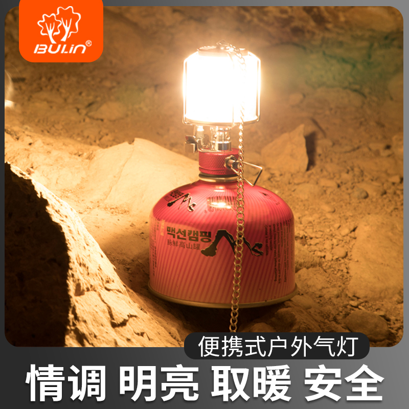 气灯步林气灯户外野营用品