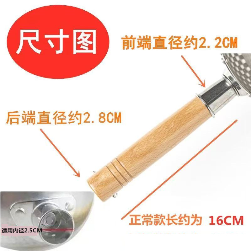 雪平锅把手奶锅把手手柄配件日式煎锅替换雪平锅手柄煮面汤锅把手