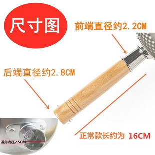 雪平锅把手奶锅把手手柄配件日式煎锅替换雪平锅手柄煮面汤锅把手