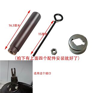 单孔把手双孔通用锅把开口手柄炒锅把手章丘平底锅铁锅把手配件