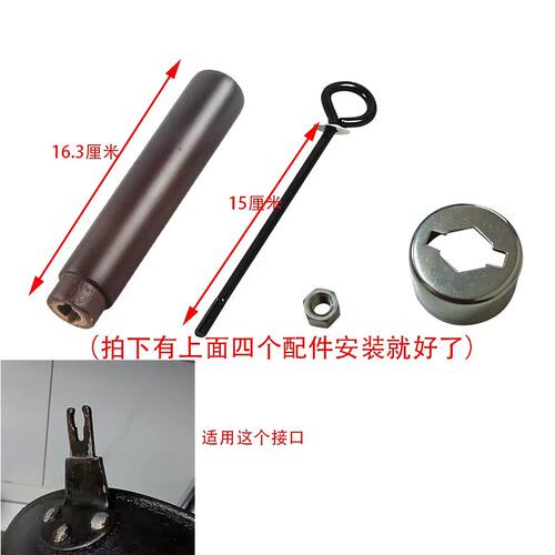 单孔把手双孔通用锅把开口手柄炒锅把手章丘平底锅铁锅把手配件